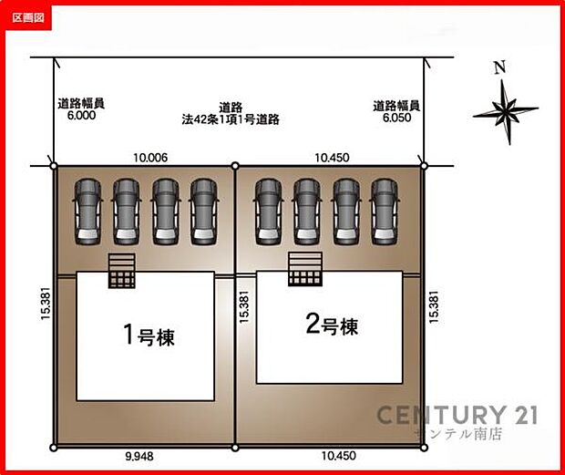 本物件は1号棟です♪駐車場は4台駐車可能です♪(車種によります)