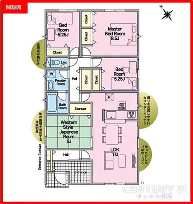 4LDKで余裕のある間取りです♪明るく広々としたリビングで、各居室には収納もあり、とても使いやすい間取りです♪