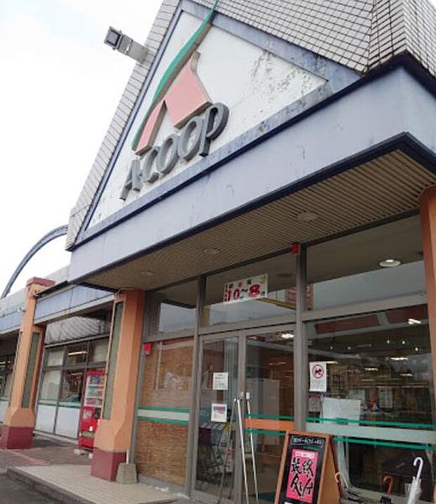 Aコープ佐土原店まで1007m