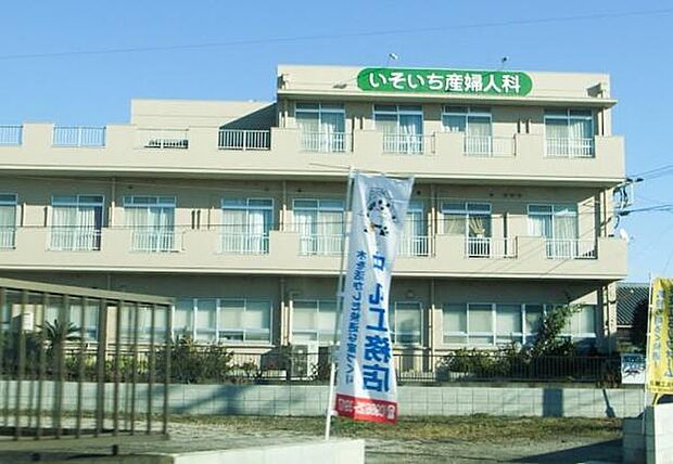 いそいち産婦人科まで1289m