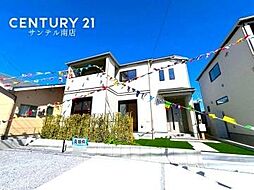 宮崎県児湯郡高鍋町大字北高鍋