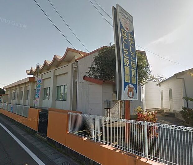 なでしこ保育園まで1258m