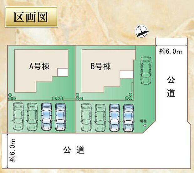 本物件はA号棟です♪お車は並列4台の駐車が可能です♪
