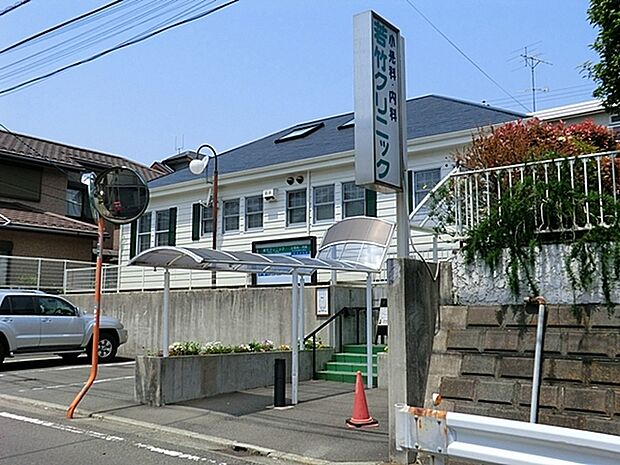 若竹クリニック小児科・内科まで580m