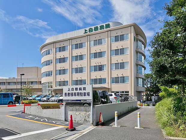 上白根病院まで728m