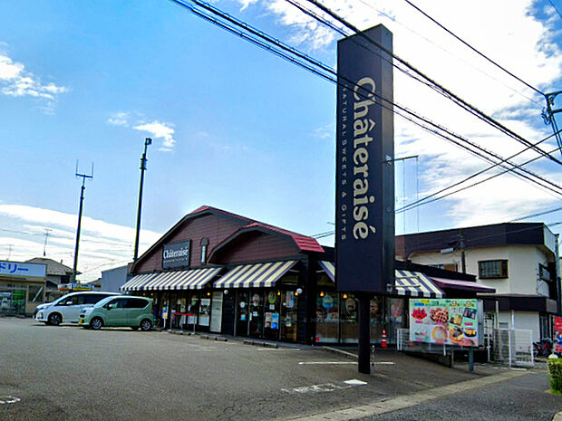 シャトレーゼ横浜下瀬谷店まで990m、自社工場直送のお菓子を自社店舗のみで販売する菓子店。洋菓子・和菓子・アイスなど様々なお菓子がリーズナブルに楽しめます。