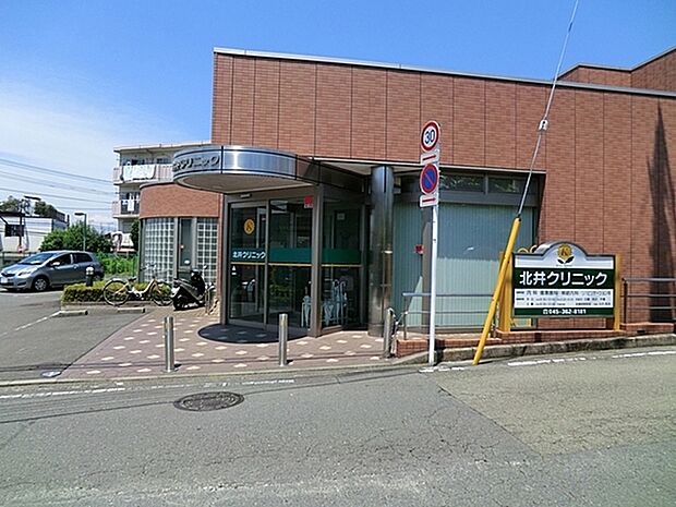 北井クリニックまで1085m