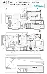 A号棟茅ケ崎市新築戸建 2SWIC 駐車2台可