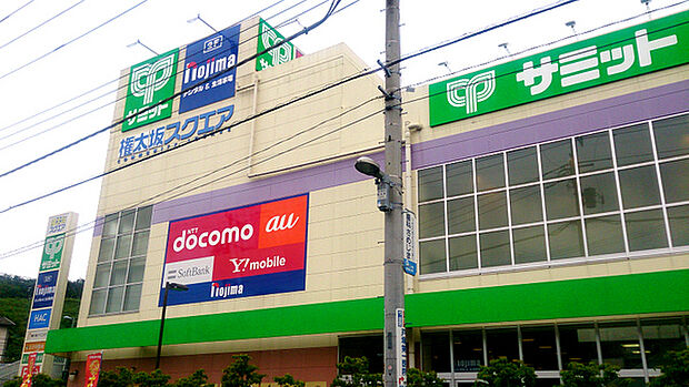 サミット権太坂スクエアまで1480m、スーパー「サミット」・ドラッグストア「HAC」・家電「nojima」などが入っています！