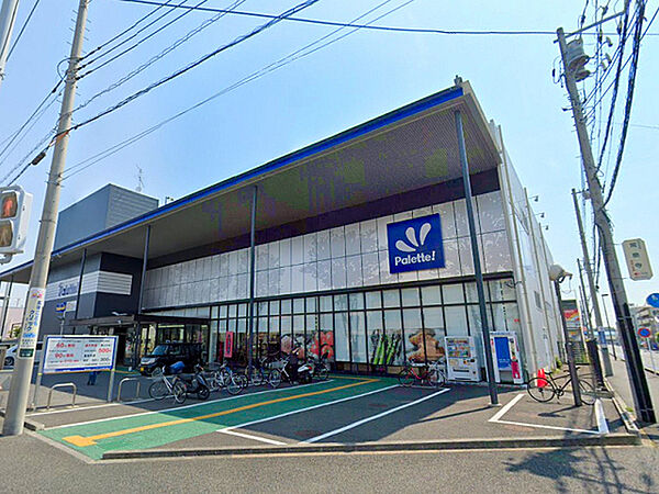 パレッテ高座渋谷店まで1288m、イオンが神奈川県内の3店だけオープンした新タイプのディスカウントスーパー。
