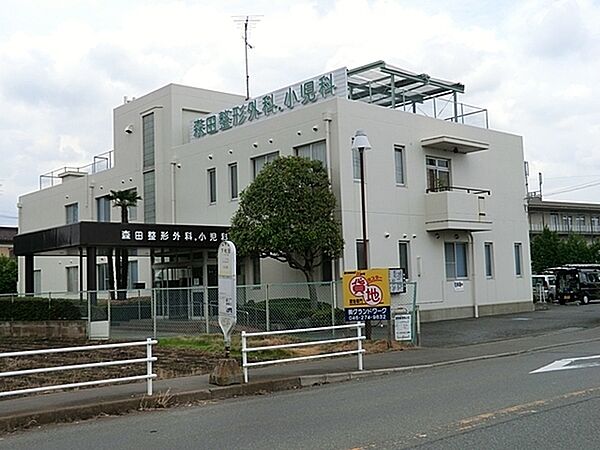 森田整形外科・小児科まで1242m