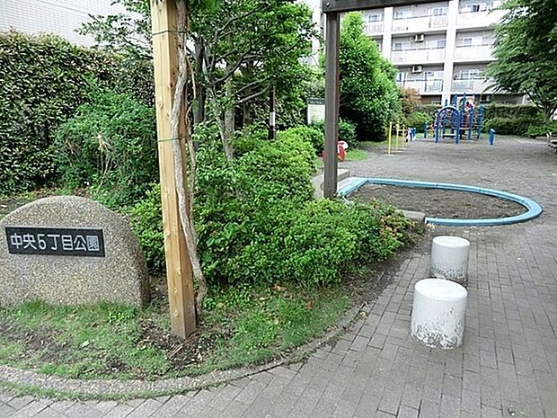 中央5丁目公園まで464m