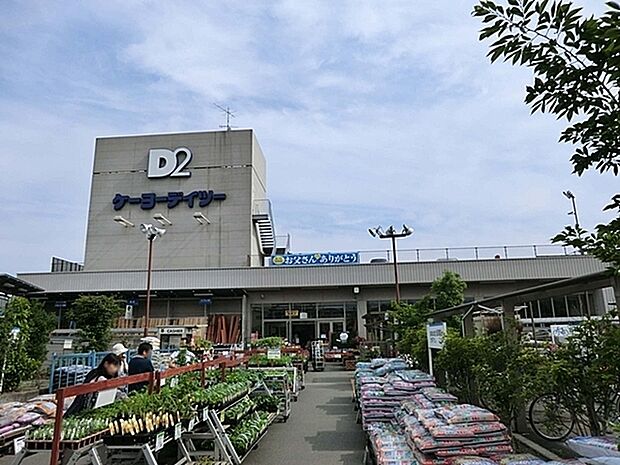 ケーヨーデイツーみろく寺店まで1047m、お隣にスーパー「そうてつローゼン」もあり、お買い物に便利なホームセンターです。