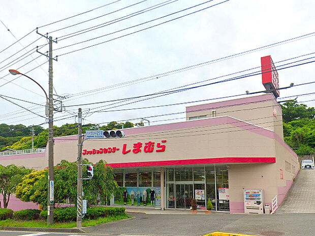 ファッションセンターしまむら野比店まで1888m