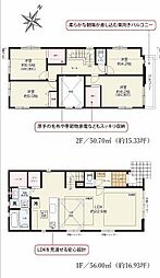 神奈川県大和市南林間８丁目