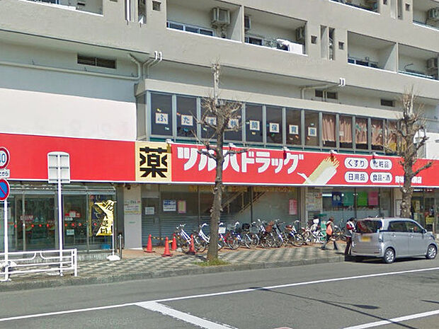 ツルハドラッグ南林間駅前店まで1237m、南林間駅前にあるドラッグストアです