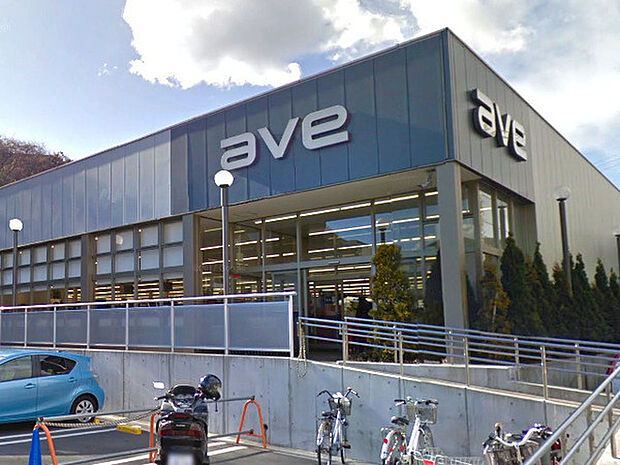 エイビイ小原店まで1157m、地元横須賀では知られたスーパー。小原台小学校の近くにあります。