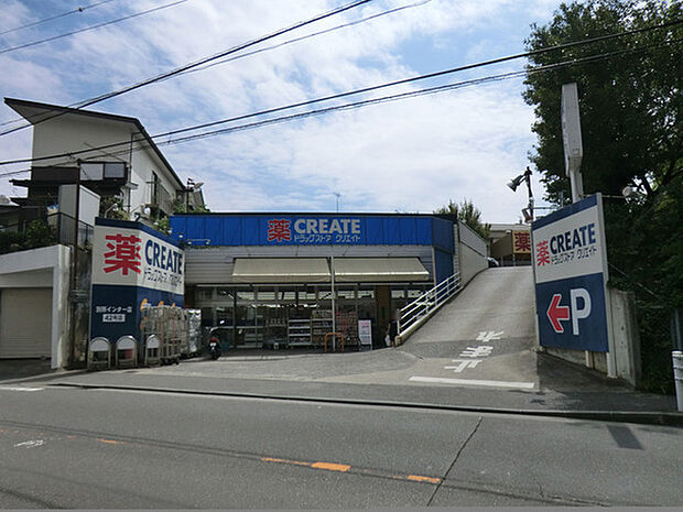 クリエイト別所インター店まで836m、食品や飲料品も多数取り揃えた便利なドラッグストアです