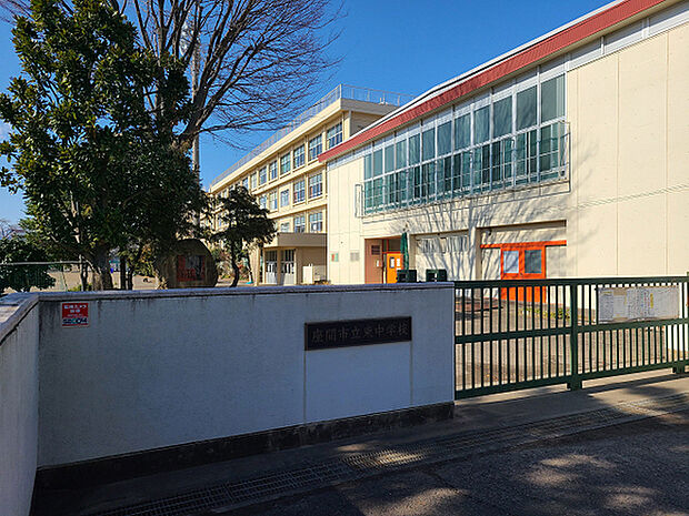 座間市立東中学校まで955m