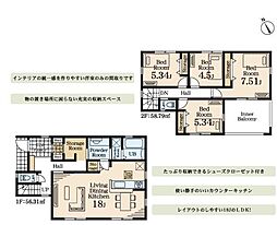 神奈川県海老名市国分寺台５丁目