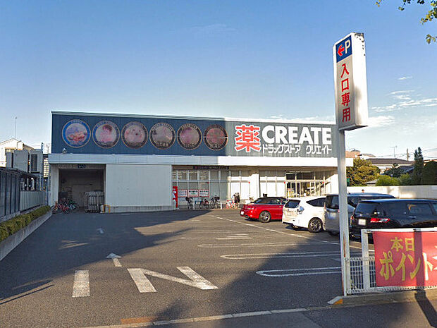 クリエイト川崎下平間店まで404m、食品や飲料品も多数取り揃えた便利なドラッグストアです