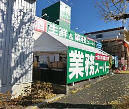 周辺施設の画像