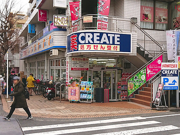 クリエイト市ケ尾店まで1478m、食品や飲料品も多数取り揃えた買い物便利なドラッグストアです