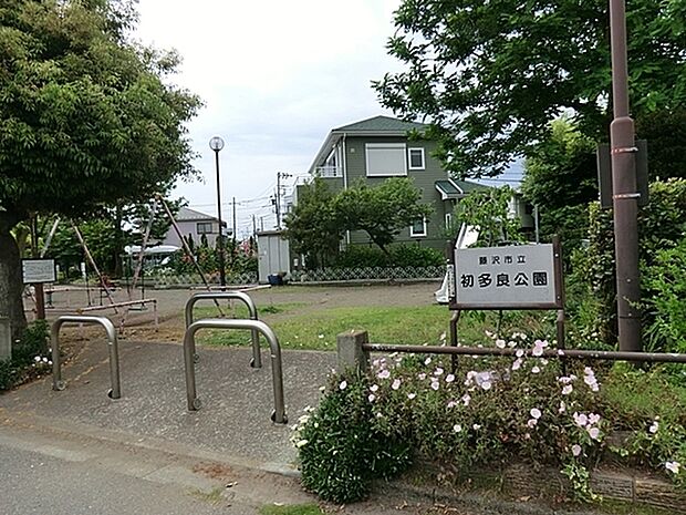 初多良公園まで801m