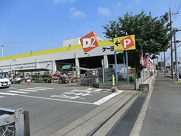 ケーヨーディツー藤沢石川店まで433m、藤沢厚木線沿いの「一色西」交差点角にあるホームセンター。19時30分まで営業しています。