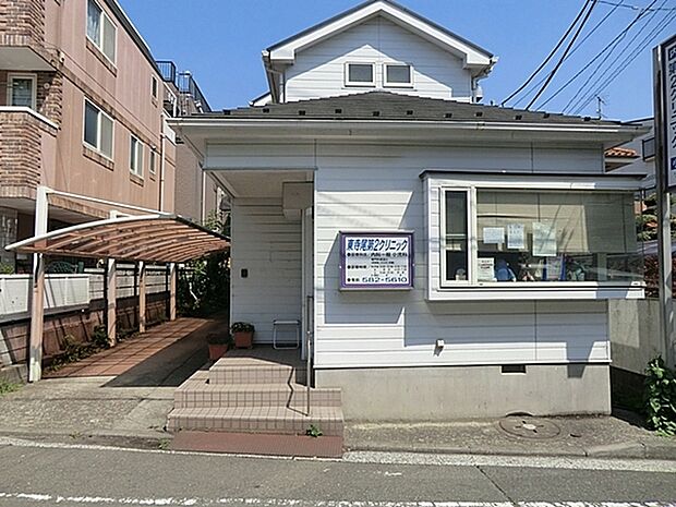 東寺尾第2クリニック まで557m