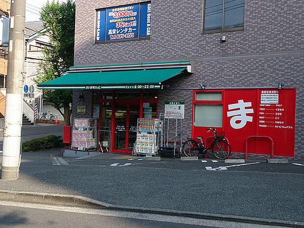 まいばすけっと洋光台3丁目店まで685m、イオンのミニスーパー。23時まで営業しています！