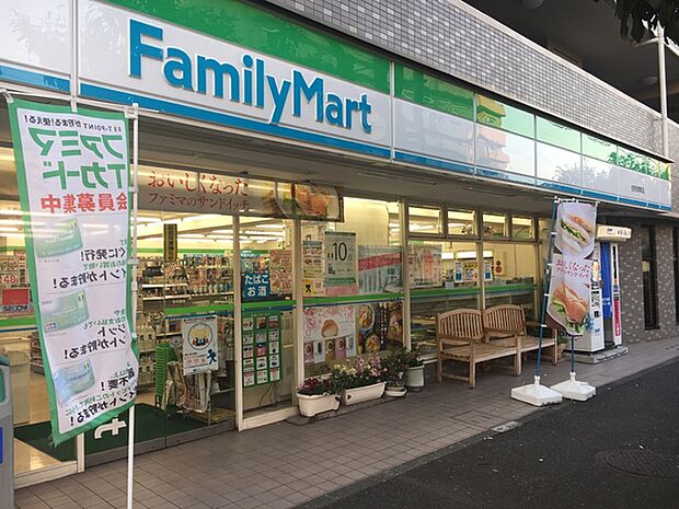 ファミリーマート佐野浅間町店まで260m