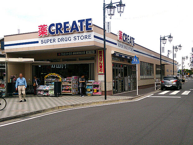 クリエイト瀬谷駅南口店まで477m、食料品や飲料も取り揃えたお買物便利なドラッグストア。瀬谷駅南口前にあります。