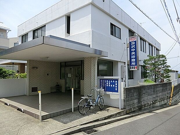 汲沢中央診療所まで1001m