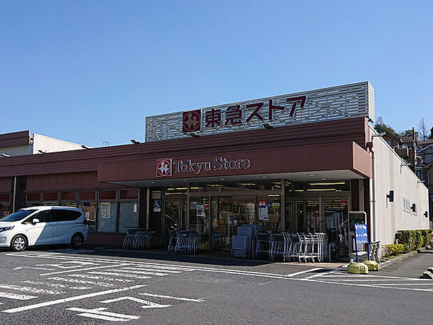 東急ストアたちばな台店まで1611m、環状4号線沿いにある大型駐車場を備えたスーパー。22時まで営業しています。