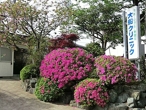 大船クリニックまで194m