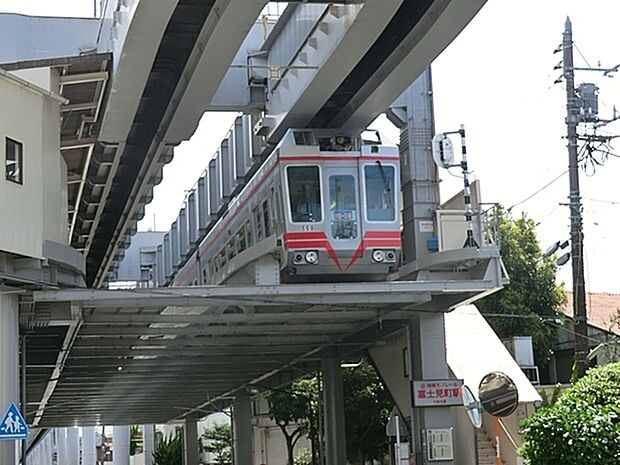 湘南モノレール「富士見町」駅まで1308m、大船のお隣の駅です