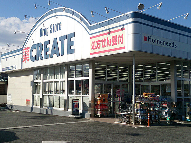 クリエイト戸塚原宿店まで1870m、食品や飲料品も多数取り揃えた便利なドラッグストアです