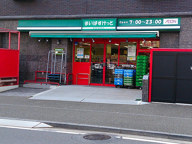 まいばすけっと新横浜店まで896m、イオンのミニスーパー。夜23時まで営業しています！