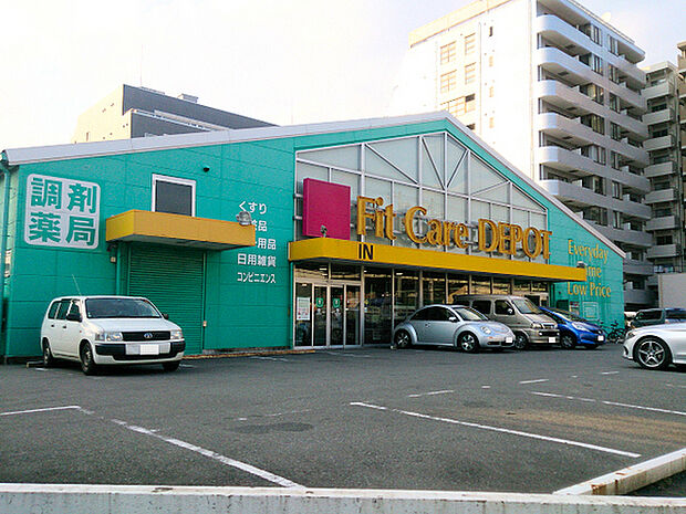 フィットケアデポ岸根店まで717m、新横浜駅近くの横浜上麻生道路沿いにあるドラッグストア。駐車場有でスーパー「まいばすけっと」も近くお買い物に便利です。