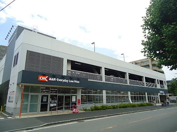 オーケー溝ノ口店まで698m、武蔵溝ノ口駅と津田山駅の中間にあるスーパー。夜21:30まで営業しています。