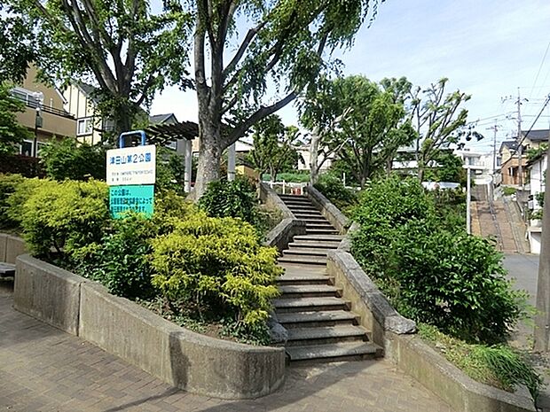 津田山第二公園まで268m