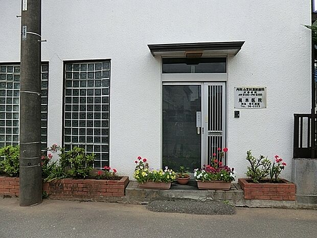 尾本医院まで327m、内科・皮膚科・アレルギー科