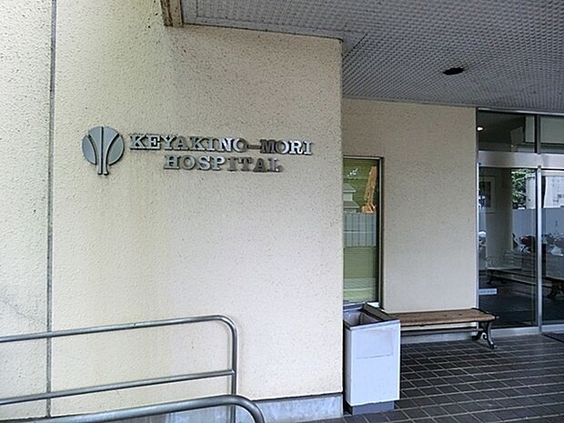 医療法人社団朋友会けやきの森病院まで2004m