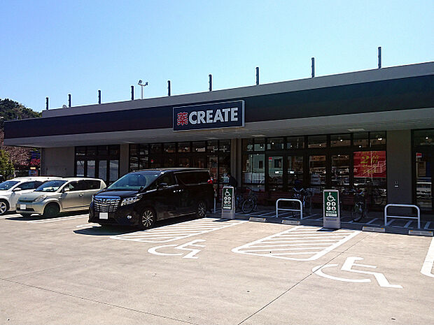 クリエイト横浜本牧店まで427m、食品館あおばと同じ建物内にあり、お買い物に便利です！
