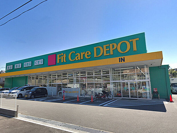 フィットケアデポ菅生店まで350m、お向かいにスーパー「食品館あおば」があり、お買い物に便利です。