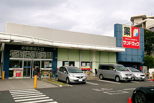 サンドラッグ野庭店まで780m、お隣にスーパー「たまや」があります