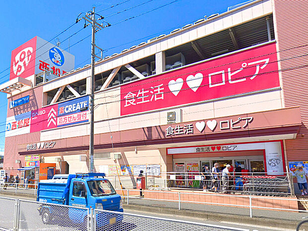 ロピアいずみ中央店まで567m、ドラッグストア「クリエイト」・100円ショップ「ダイソー」・子供服「西松屋」も入っています！