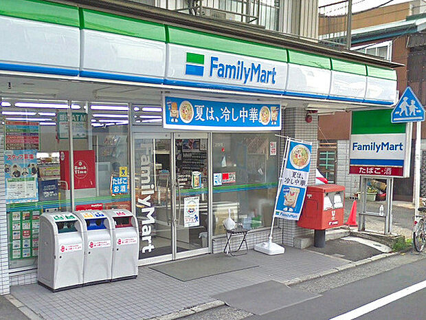 ファミリーマート横浜蒔田店まで1032m