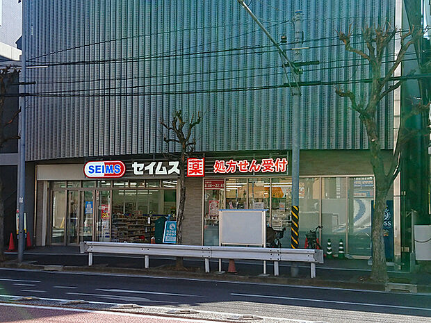 ドラッグセイムス蒔田駅前店まで743m、蒔田駅前にあるドラッグストア。夜22:45まで営業しています。
